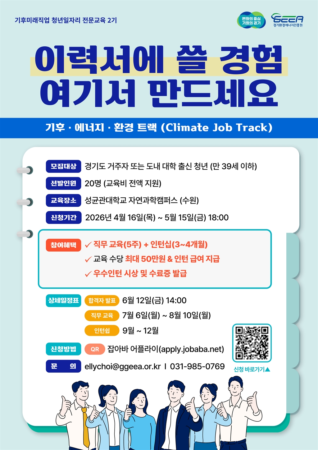Contents image